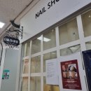 수내 [헤라네일] 페이스왁싱 후기