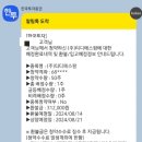 엠바이오팜