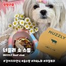 소.화식당 | 강아지자연식 너즐리 NUZZLY 소스튜 | 기호성 좋은 저속노화 노견 프리미엄 건강 화식
