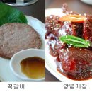 신토불이 이미지