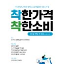 주식회사 아이뉴스이십사