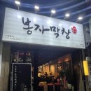 돼지팥빙수 영도점 이미지
