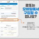 PC 잭팟명당 | 스피또 당첨현황 알고사면 나도 건물주 되나요