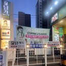 담가화로구이시민공원 이미지
