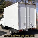 백옥대로1081번길 | 탑차 화물차 후방카메라, 룸미러모니터 &lt;케이앤쥐 출장 블랙박스&gt; 용인 처인구 김량장동 무료출장 장착후기