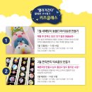 코니핑크 이미지