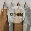 화가마을미술교습소 - 성동구 마장로35길 76 | 화가마을미술교습소