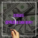 법무사박재형사무소 이미지