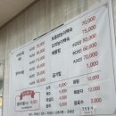 다복식당 이미지