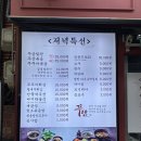 쭈담 시청북창점 이미지