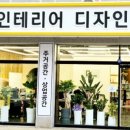 꾸미드림디자인(주) 이미지