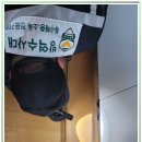 방역수사대 울산지사 이미지