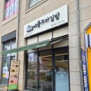 애플꼬마김밥인천루원시티점 | 내돈내산｜애플꼬마김밥 루원시티점