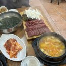 대성한우마을 이미지