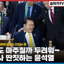 국내에선 폭군이요 해외에선 왕따 이미지