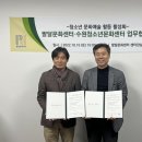 수원청소년문화센터 이미지