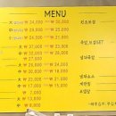 이가네장충왕족발