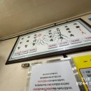 장안설렁탕 이미지