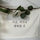 애월 여섯마을 이미지