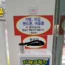 추억의뽑기방 이미지