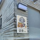 톨랑톨랑 이미지