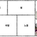 별이든샘 팬션 이미지