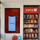 GS25 신림난우점 이미지