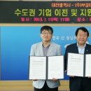 (주)부강테크 이미지