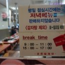 호남마을