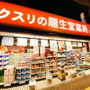 풍전약국 이미지