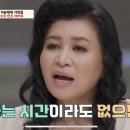 망상하는거 ‘가정환경’ 때문도 있는 거 몰랐던 달글 _오은영 박사 이미지