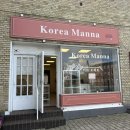 KOREA마트 | [덴마크 여행] 유일한 덴마크 한인 마트 Korea Manna 후기