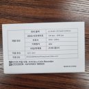 포커스 컴퓨터마을 | 초소형녹음기 장시간 녹음 녹취 기능 4GB 사용 후기