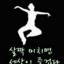 오늘도 건강하게