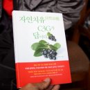 산수농장 이미지