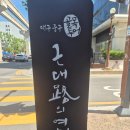 근대로의여행 골목투어3코스 | [대구여행] 대구 근대문화 골목 투어/대구 여행 필수 코스