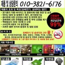 에스비에스(SBS)PC방 이미지