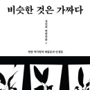 정민 - 강서구 | 정민
