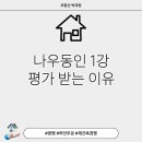 라인그룹건축사사무소 이미지