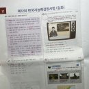 대구남산고등학교 | 한국사능력검정시험 72회 1급 합격 후기 💯 (꿀팁 암기노트 공유 📚)