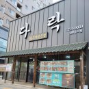 유자네 댕댕이 네이버블로그