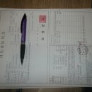 (유)제일정비 이미지