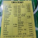 유원지마차식당