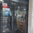 맛깔인삼요리 전문점 이미지