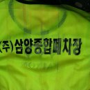 삼양기계(주)
