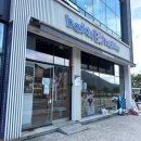 229 | 거제 상동 배스킨라빈스 아몬드봉봉 블라스트 내돈내산 후기