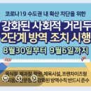 이디야 수원오목천점 이미지
