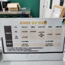 토리키즈카페 | 오송 토리마루 키즈카페 후기 내돈내산
