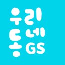 지에스25(GS25) 논현역5점 | [다이어트 간식 추천] 삼립 그릭슈바인 닭가슴살 후랑크 솔직 후기! / GS25 1+1 닭가슴살 추천