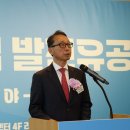 신진기공
